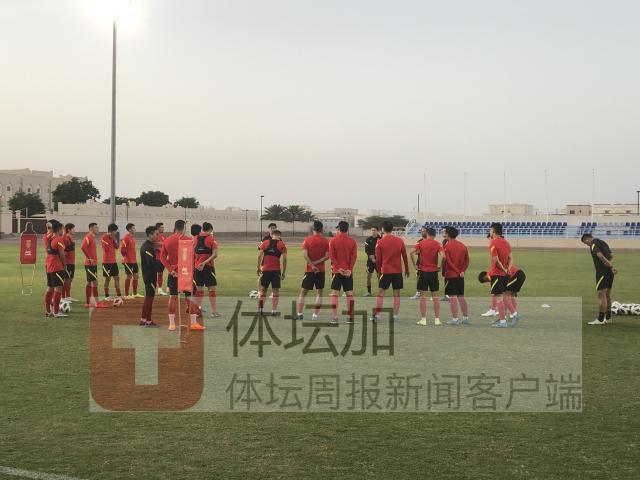 ac米兰-阿曼副场状况不佳备受对手吐槽 国足更换新训练场